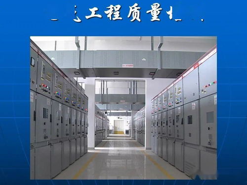 電氣安裝工程質(zhì)量監(jiān)督及技術(shù)指導(dǎo)大全——深度解析與實(shí)戰(zhàn)要點(diǎn)