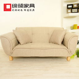締領(lǐng)沙發(fā) 日式現(xiàn)代簡約，雙人多功能坐臥設(shè)計，小戶型家居優(yōu)選